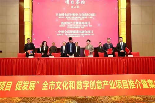 22個文化與數字創意產業項目落戶蚌埠，助力數字文化創意內容應用服務新升級